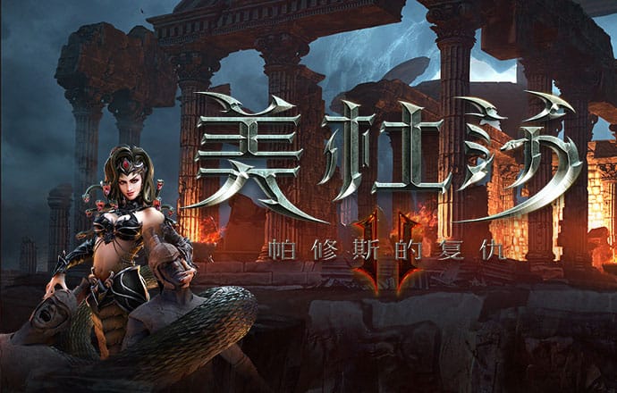 奥门新浦京